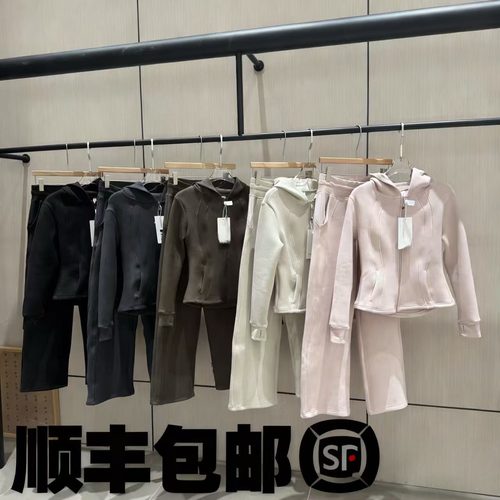 桑坡lulu女士2025秋冬四代保暖防风显瘦加绒加厚连帽卫衣卫裤套装