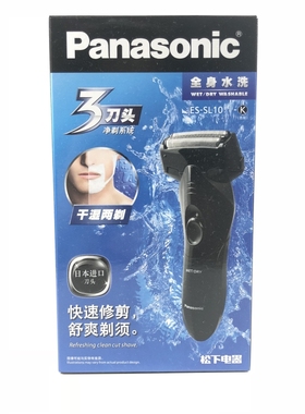 松下电动剃须刀ES-SL10全身水洗三刀头干湿两剃干电池刮胡刀须刨