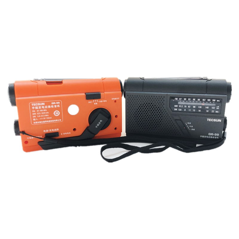 tecsun/德生gr-99 调频中短波小型指针式手摇发电家庭应急收音机
