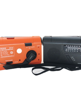 Tecsun/德生GR-99 调频中短波小型指针式手摇发电家庭应急收音机