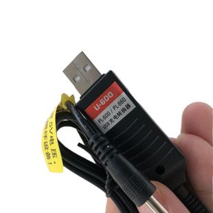660充电器接5V手机充电器 USB充电转换器适合PL680 德生U 600