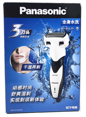 松下电动剃须刀ES-WSL3D 须刨刮胡刀 全身水洗干湿两用专柜正品
