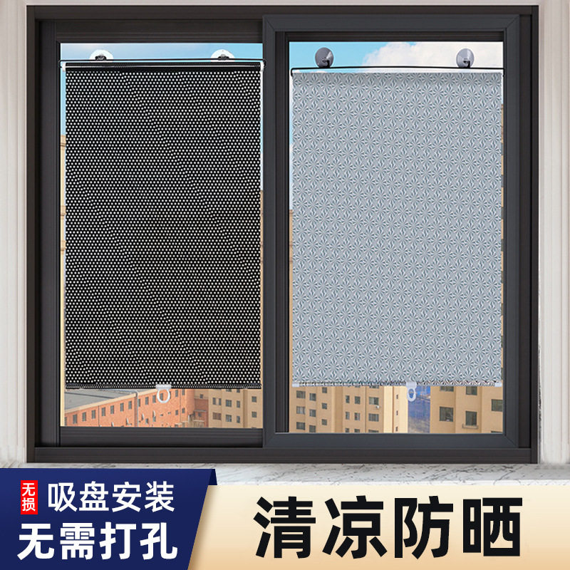遮阳窗帘伸缩遮阳帘阳台免打孔卷帘卷拉式卫生间防晒家用窗户神器