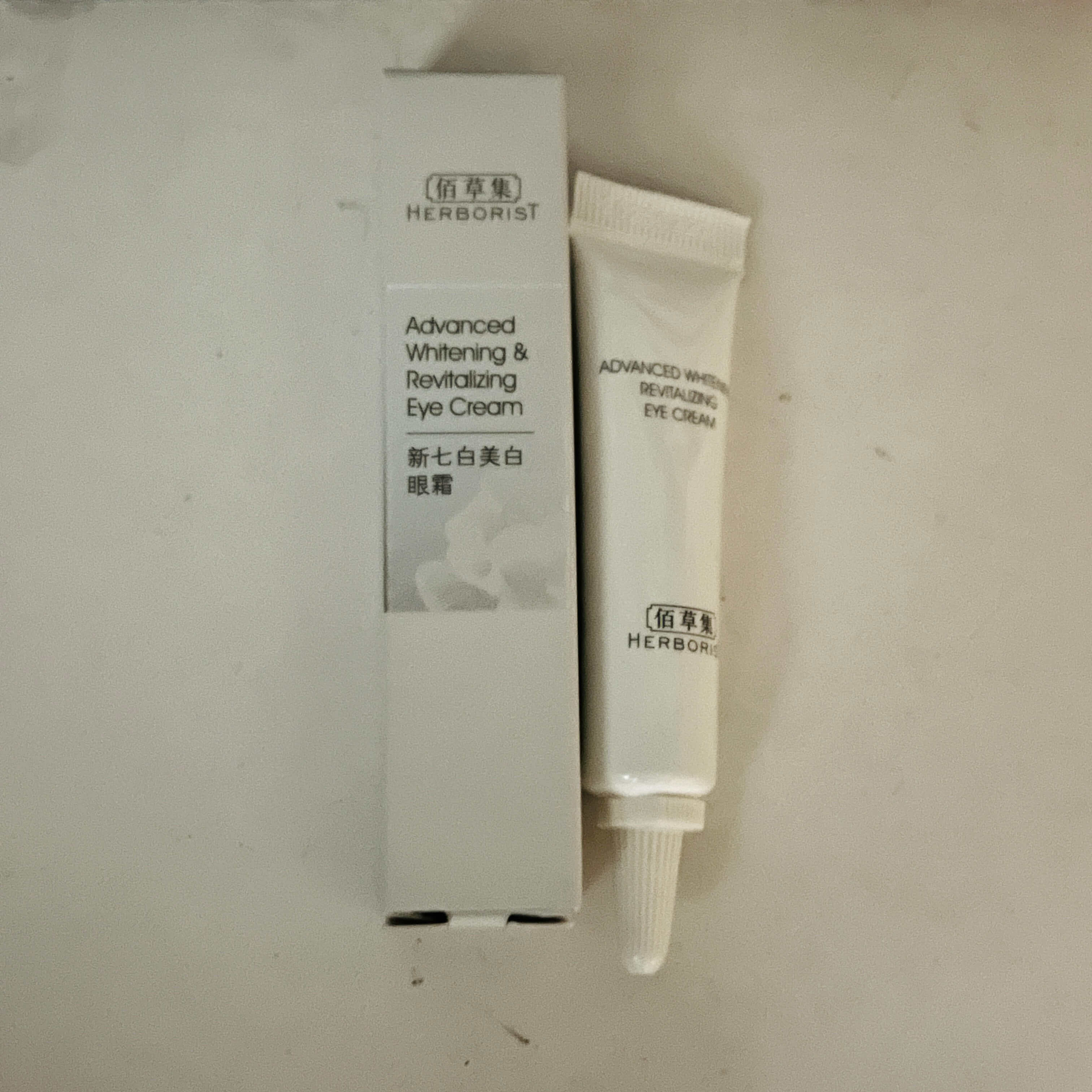 佰草集新七白白弹头美白眼霜3g中样 淡黑眼圈焕亮烟酰胺玻尿酸