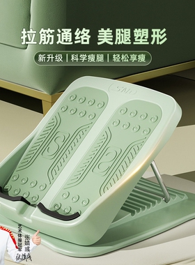 日本拉筋板斜踏板小腿拉伸器瘦腿运动拉筋站立健身压腿部辅助器材