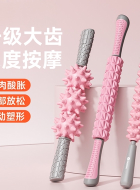 日本狼牙棒按摩滚轴滚腿筋膜放松滚轮瘦腿琅牙棒泡沫滚轴瑜伽放松