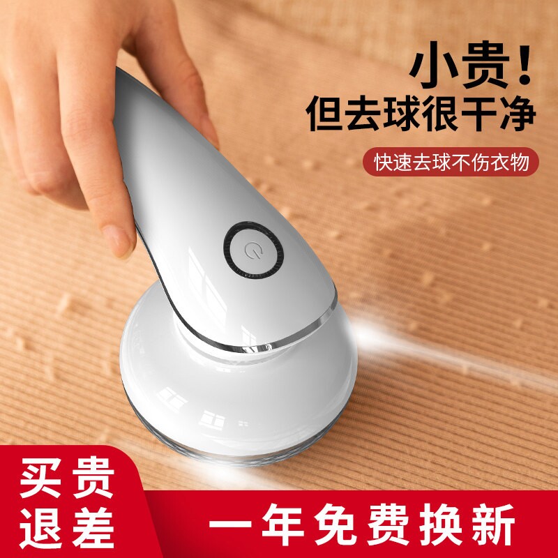 德国毛球修剪器充电式去除球毛衣服刮吸剃毛器打毛机家用起球神器