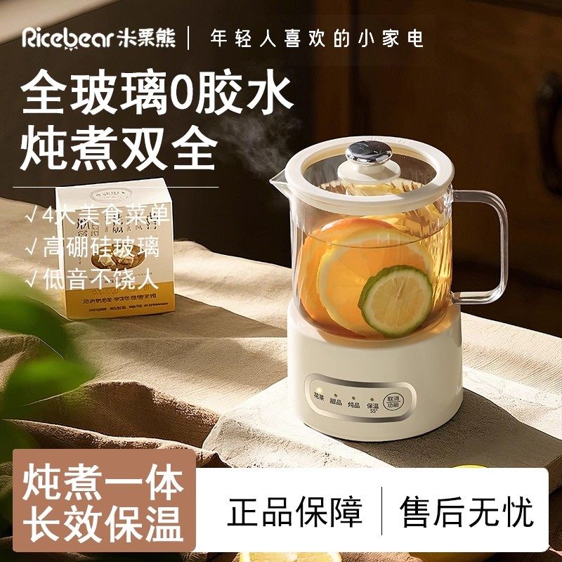 日本养生壶办公室小型煮茶器迷你电茶炉全玻璃恒温花茶壶电烧水壶
