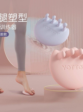 日本足弓训练器矫正脚趾足底女扁平足专用分趾锻炼抓力拇指外翻器