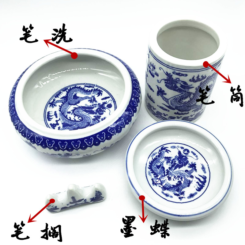 景德镇青花三四五套装笔洗