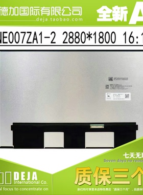 MNE007ZA1-2 B140ZAN02.1 Thinkpad X1carbon 2021 T14升级4k屏幕