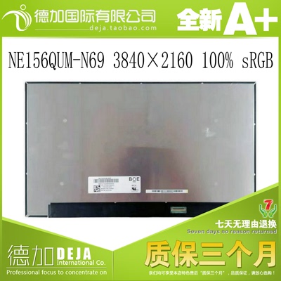 适用DELL 7510 NE156QUM-N69 B156ZAN03.8 4K背折屏幕接口0.4间距