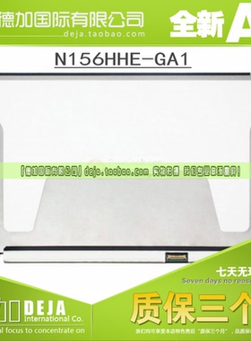 微星GE60 GE63 GT62升级120HZ 1080P屏幕N156HHE-GA1 N156HCE-GA2