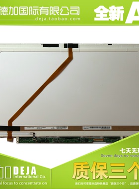 LP133WH5 TSA1TSA2 LP140WH7 TSA1 LP140WH6 TJA1 F2140WH6液晶屏