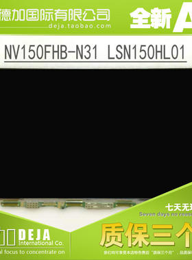 适用于三星NP900X3C NP900X3D NP900X3F NP900X4C NP900X4D 屏幕