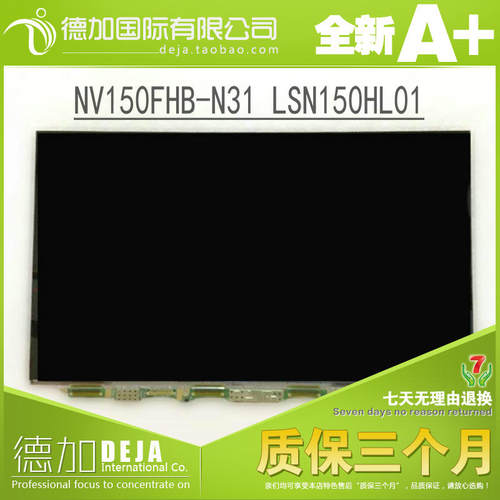 适用于三星NP900X3C NP900X3D NP900X3F NP900X4C NP900X4D 屏幕