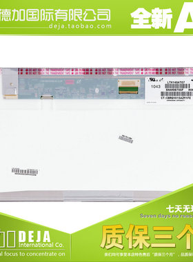 LP140WH1 TL A1 A2 C6 E3 LP140WH4 TL N1 N2 B1 C1 P1 LG液晶屏