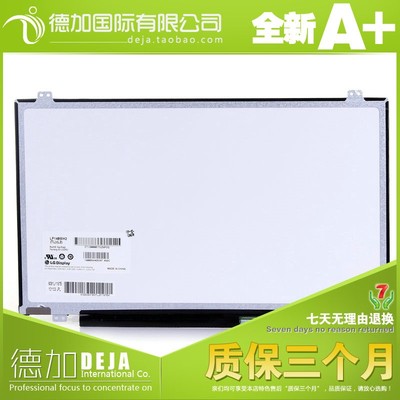 液晶屏超薄40针1366*768