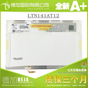 E43L V450 E43A K43A SL400液晶屏幕LP141WX5 联想G430 K43G Y430