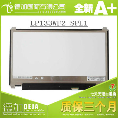 联想S2 LP133WF2-SPL1L2L6L8 L7 NV133FHM-N42 B133HAN06.1液晶屏
