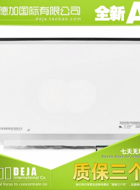 2018款联想ThinkPad New X1 Carbon LP140QH2-SPB1 液晶屏