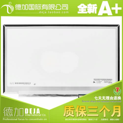 B140QAN01.1 B140QAN01.0 LP140QH1 SPB1 LT 2K高分屏 2560*1440