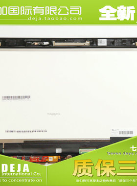 LTN133YL06-H01 LTN133YL04-P01 LP133QD1-SPA4 3K 液晶屏幕