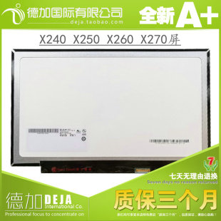 B125XTN01.0M125NWN1 HB125WX1-200联想X240X250X260X270液晶屏幕