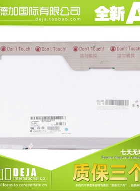 LTN133AT07 03 N133I1-L01 LP133WX1 LTD133EV1F/2F/5N B133EW01