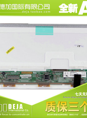 CLAA102NA0ACW/CLAA102NA0ACG无斑无点A+通用HSD100IFW1LED30针