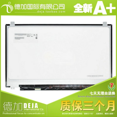 B173HAN01.0LP173WF4-SPF1 N173HCE-E31 2 LP173WF4-SPF液晶屏幕