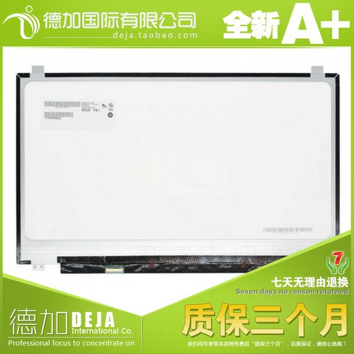 NV173FHM-N41 LTN173HL01-201 LP173WF4-SPF1 N173HCE-E31IPS屏幕