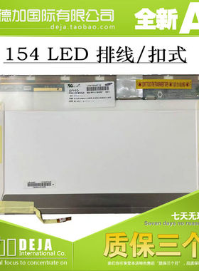 LP154WX7-TLA1 LP154WX7-TLA2 LP154WX7-TLP1 排线扣试