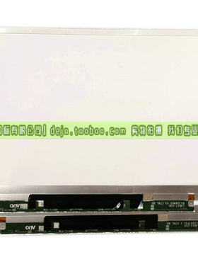 蜂鸟S3 951 2464G M2346 屏幕B133XW03 V3 B133XTF01上半套