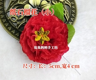 2026年新款石榴花-天津老习俗