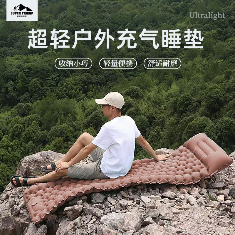 超级流浪者自动充气床可拼接