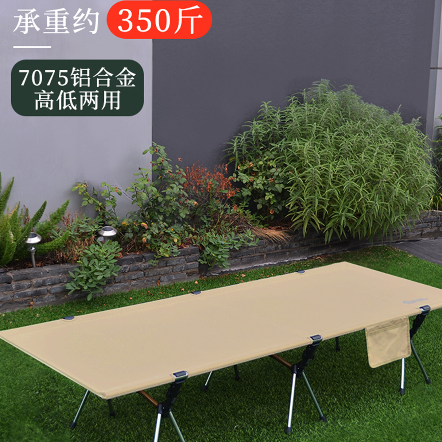 户外折叠床露营行军床便携超轻单人午休办公室躺椅铝合金陪护床,户外/登山/野营/旅行用品,户外床/折叠床,淘宝优惠券,粉丝福利购,淘宝优惠卷
