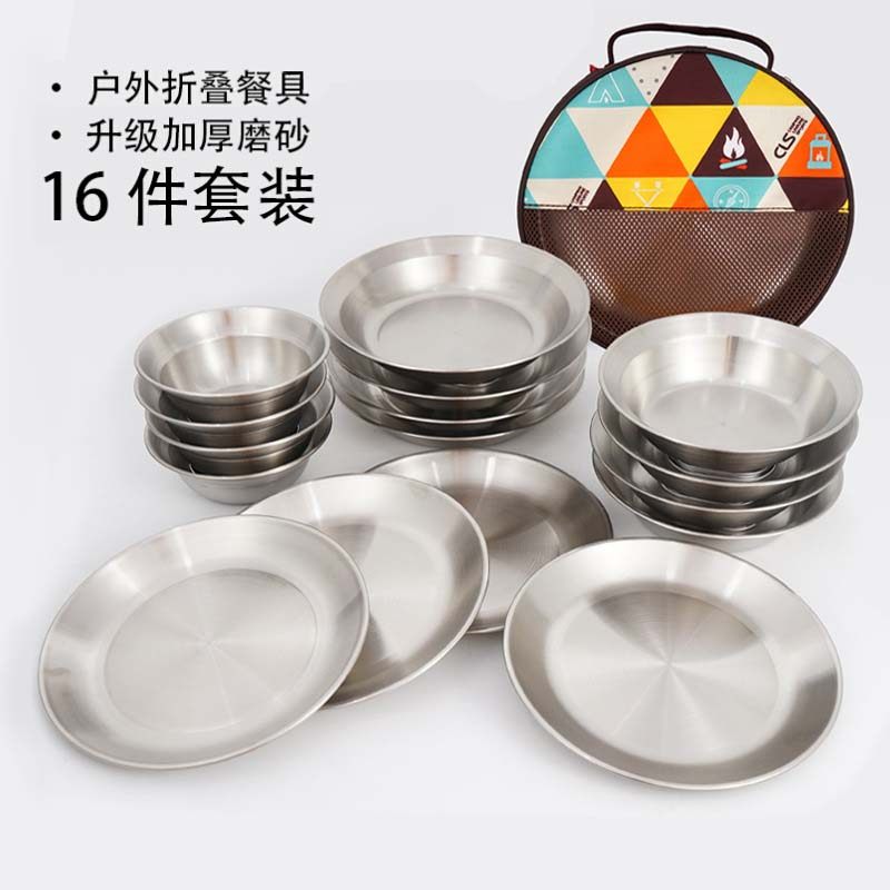 不锈钢餐盘碗16件套便携汤盆碟