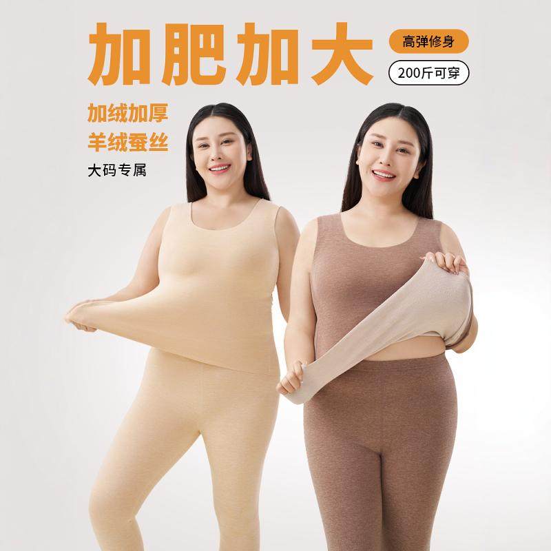 大码保暖背心女羊毛蚕丝秋冬吊带内搭打底衫加绒加厚无痕上衣