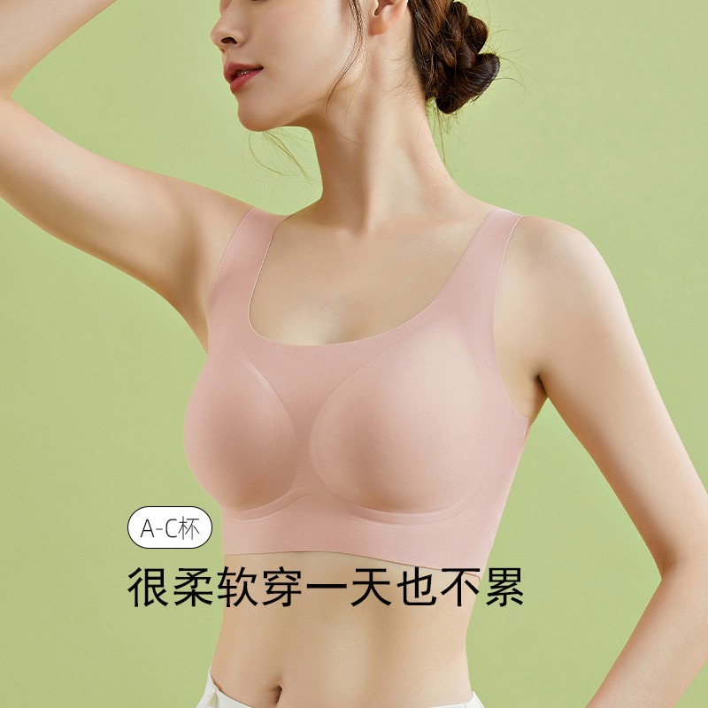 美背心一体式片式文胸女士无痕小胸聚拢收副乳无钢圈女生内衣胸罩