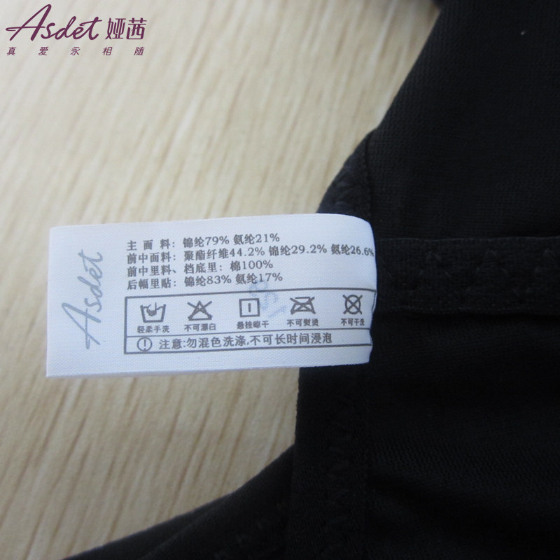 Sous-vêtement minceur ASSET 90019L - Ref 708819 Image 4