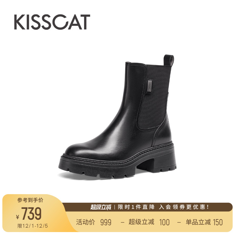 接吻猫复古真皮切尔西靴