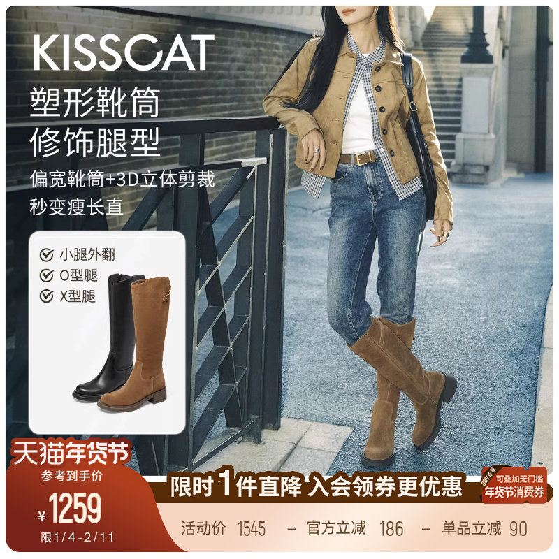 万茜/美洋同款接吻猫[游牧诗人]长筒靴皮带扣骑士靴美拉德高靴,女鞋,骑士靴,淘宝优惠券,粉丝福利购,淘宝优惠卷