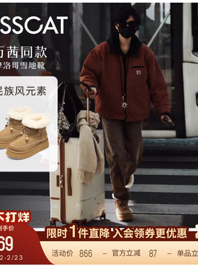 [万茜同款]j接吻猫[摩洛哥]厚底雪地靴民族风中筒靴毛绒雪地靴女