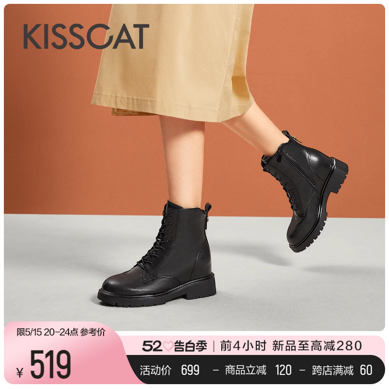 KISSCAT接吻猫2023年冬季新款内增高马丁靴厚底短靴时装靴女靴