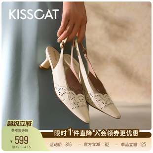 尖头高跟鞋 KISSCAT接吻猫 南法假日 舒适法式 真皮雕花后空凉鞋