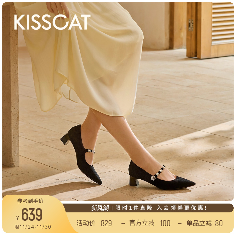 KISSCAT接吻猫[心动信号玛丽珍]25新款法式单鞋银色尖头玛丽珍鞋