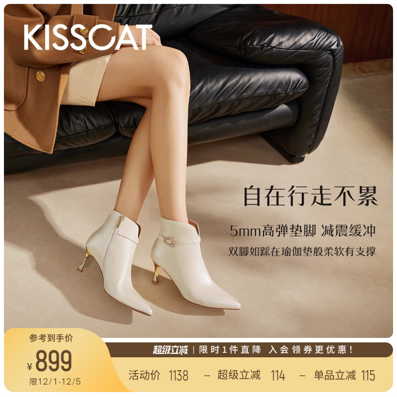 接吻猫尖头高跟时装靴