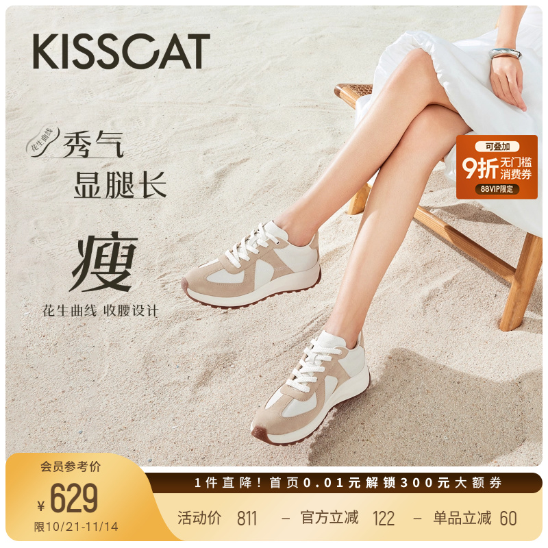 接吻猫显瘦圆头慢跑阿甘鞋