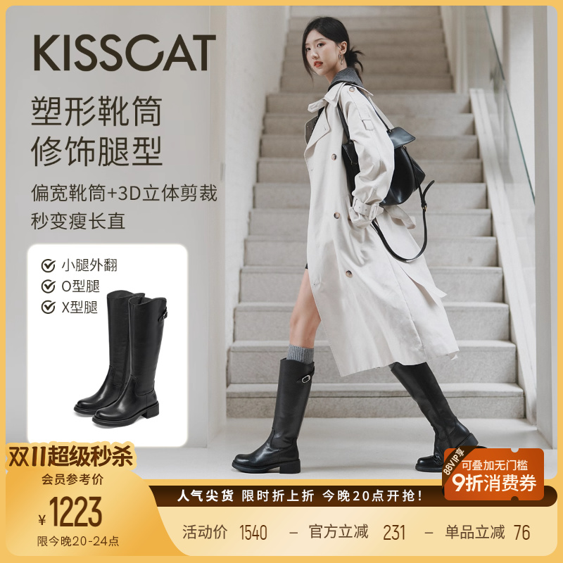 [万茜/美洋同款]接吻猫[游牧诗人]长靴25新真皮增高骑士靴高靴女